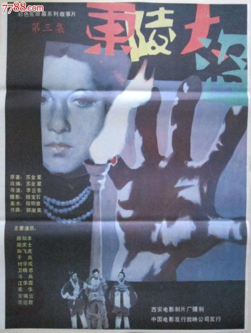 高仿日本埼玉县立大学文凭毕业证